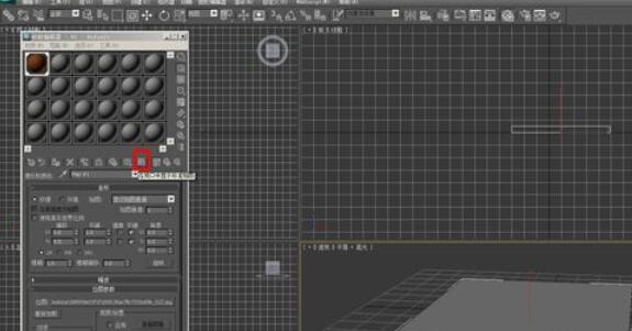 说说63dmax2010给模型贴材质的操作教程 说说6做手工