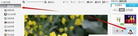 说说6美图秀秀导入场景的详细步骤 教资的照片可以用美图秀秀PS吗