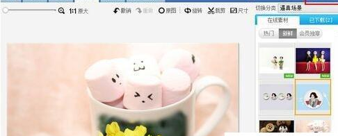 说说6美图秀秀导入场景的详细步骤 教资的照片可以用美图秀秀PS吗