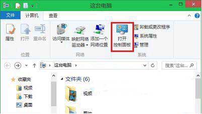 说说6win10系统启用bitlocker驱动器加密的详细步骤 说说6做大人