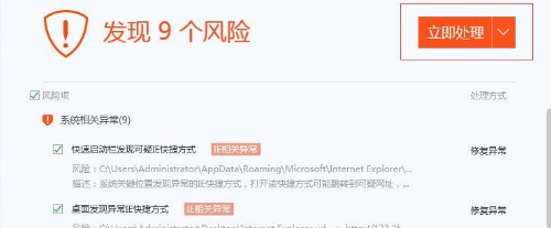 说说6腾讯电脑管家使用指定位置杀毒的操作步骤