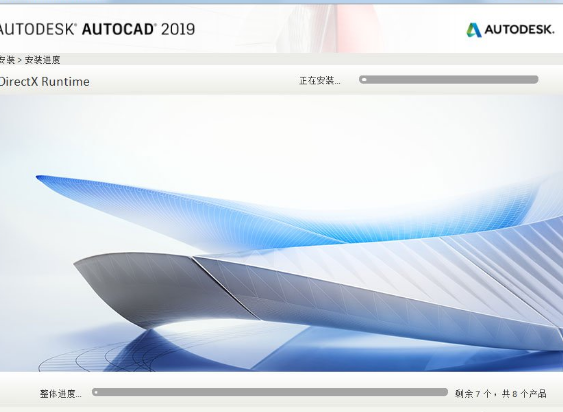 说说6AutoCAD2019安装的具体步骤 说说6压枪