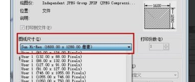 说说6Autocad2010导出jpg的详细流程 说说6做大人