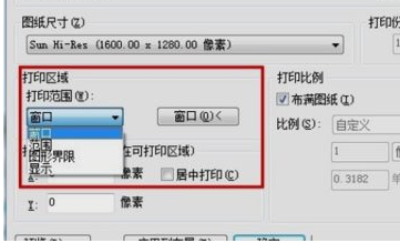 说说6Autocad2010导出jpg的详细流程 说说6做大人