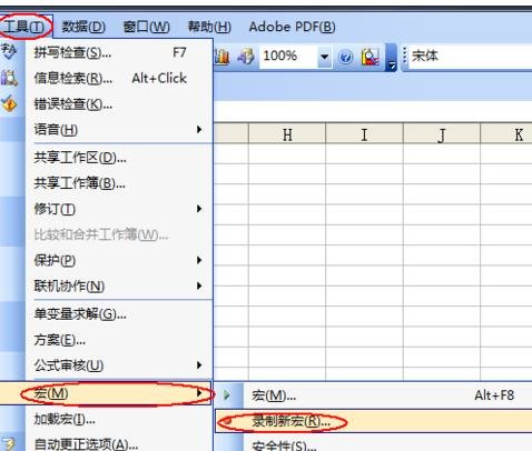 说说6excel2007做出二维码的具体方法介绍 说说6做大人