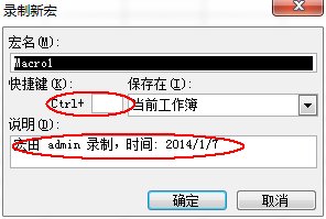 说说6excel2007做出二维码的具体方法介绍 说说6做大人