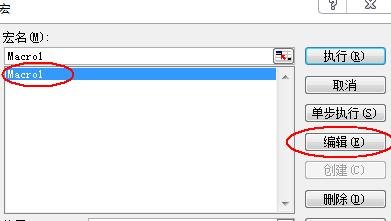 说说6excel2007做出二维码的具体方法介绍 说说6做大人