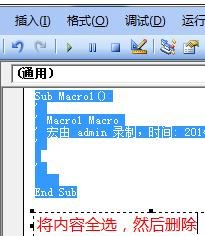 说说6excel2007做出二维码的具体方法介绍 说说6做大人