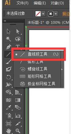 说说6Adobe Illustrator CS6画出虚线图的详细步骤 说说6做手工