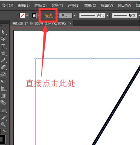 说说6Adobe Illustrator CS6画出虚线图的详细步骤 说说6做手工