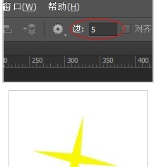 说说6photoshop cs6绘制出五角星的快捷方法介绍 说说6登dua郎什么意思