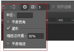 说说6photoshop cs6绘制出五角星的快捷方法介绍 说说6登dua郎什么意思