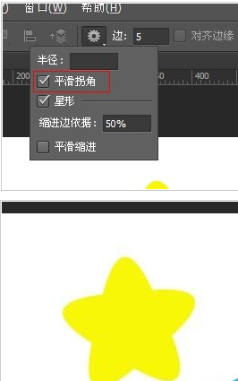说说6photoshop cs6绘制出五角星的快捷方法介绍 说说6登dua郎什么意思