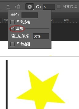 说说6photoshop cs6绘制出五角星的快捷方法介绍 说说6登dua郎什么意思
