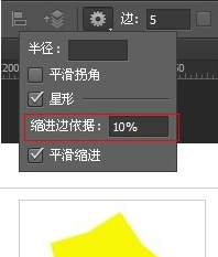 说说6photoshop cs6绘制出五角星的快捷方法介绍 说说6登dua郎什么意思