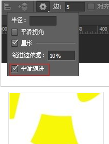 说说6photoshop cs6绘制出五角星的快捷方法介绍 说说6登dua郎什么意思
