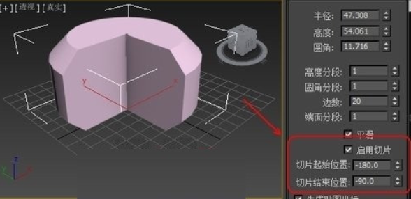 说说63dmax2010创建三维实体模型的图文操作教程 说说6数高楼教案反思