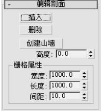 说说63dmax2010创建三维实体模型的图文操作教程 说说6数高楼教案反思