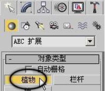 说说63dmax2010创建三维实体模型的图文操作教程 说说6数高楼教案反思
