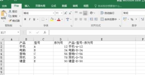 说说6excel2016公式进行加密的操作详细教程 说说6登dua郎什么意思