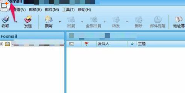 说说6foxmail清理联系人的图文操作教程 说说6挑西瓜