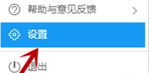 说说6酷狗音乐设置关闭网络功能的图文操作步骤