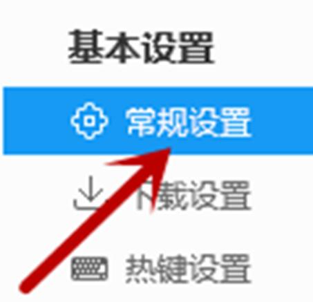 说说6酷狗音乐设置关闭网络功能的图文操作步骤