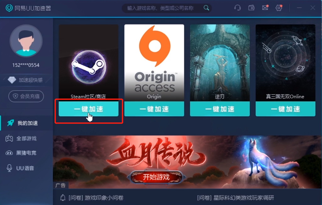 说说6steam出现错误代码118的原因及解决方法 说说6吧