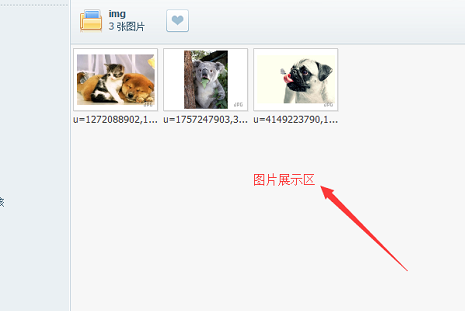 说说6美图看看软件的使用教程