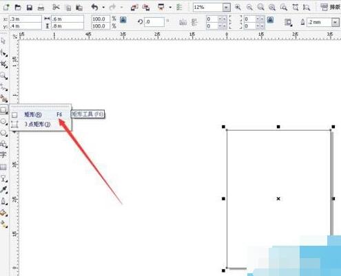说说6CorelDraw2017设计出宣传板报的方法步骤 说说6吧日剧百度云资源