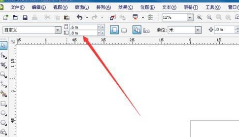 说说6CorelDraw2017设计出宣传板报的方法步骤 说说6吧日剧百度云资源