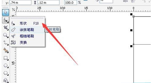 说说6CorelDraw2017设计出宣传板报的方法步骤 说说6吧日剧百度云资源