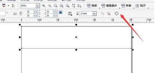 说说6CorelDraw2017设计出宣传板报的方法步骤 说说6吧日剧百度云资源