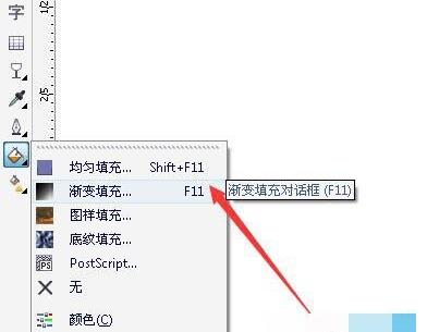 说说6CorelDraw2017设计出宣传板报的方法步骤 说说6吧日剧百度云资源