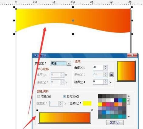 说说6CorelDraw2017设计出宣传板报的方法步骤 说说6吧日剧百度云资源