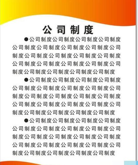 说说6CorelDraw2017设计出宣传板报的方法步骤 说说6吧日剧百度云资源