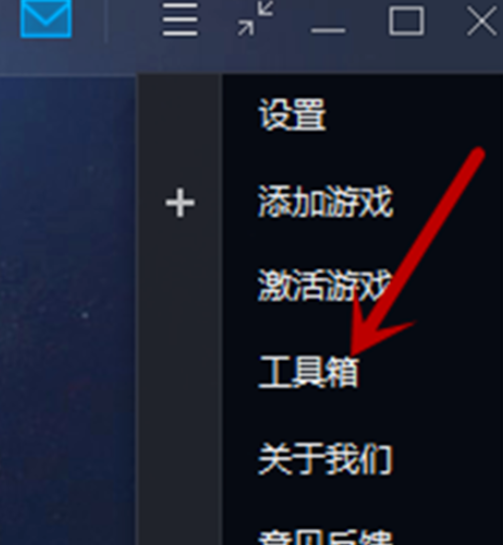 说说6腾讯游戏平台将游戏网络加速的具体设置方法