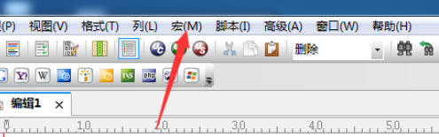 说说6UltraEdit运行已录制宏的详细说明 说说6数高楼
