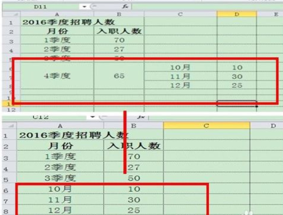 说说6excel2010制作复合饼图的操作教程 说说6登dua郎什么意思