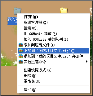 说说6会声会影x8制作模板的操作教程