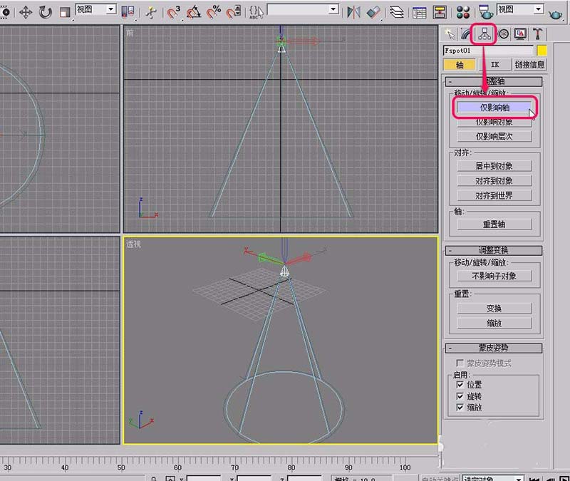 说说63Ds MAX使用阵列旋转复制自由聚光灯的操作教程