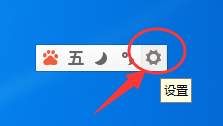 说说6百度五笔输入法修改输入模式的操作教程