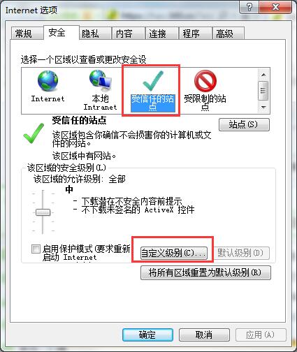 说说6win7打开网页老弹出安全警告的处理操作步骤 说说6吧日剧百度云资源