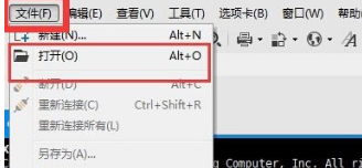 说说6Xshell远程桌面连接Linux系统方法步骤 说说6吧