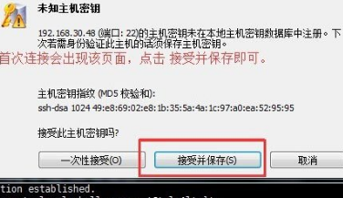 说说6Xshell远程桌面连接Linux系统方法步骤 说说6吧