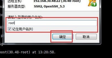 说说6Xshell远程桌面连接Linux系统方法步骤 说说6吧