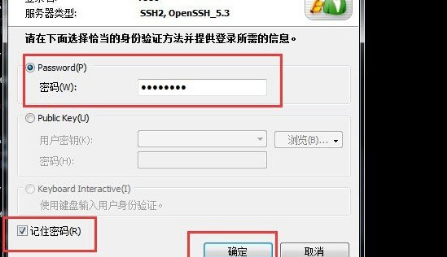 说说6Xshell远程桌面连接Linux系统方法步骤 说说6吧