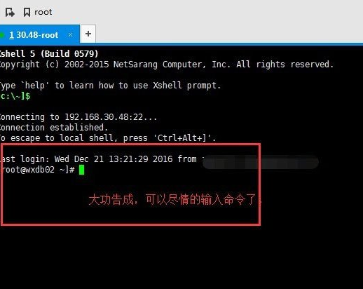 说说6Xshell远程桌面连接Linux系统方法步骤 说说6吧