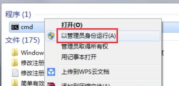 说说6win7系统不能安装itunes程序的处理操作步骤 说说6吧