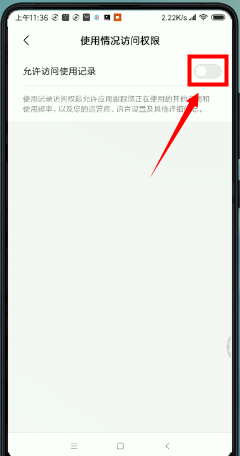 说说6微信设置密码锁屏的操作过程